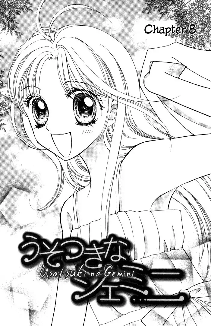 Usotsuki na Gemini Chapter 8 4